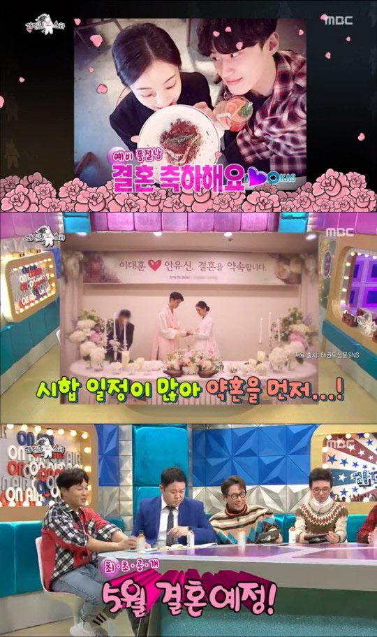 사진=MBC '라디오스타' 방송화면 캡처